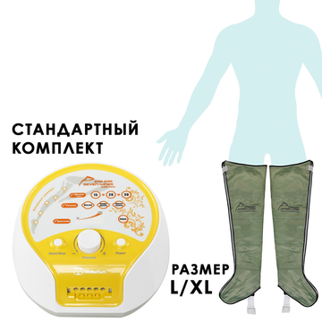 Аппарат для лимфодренажа WelbuTech Zam-200S